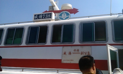 我的山东旅游游记：[1]青岛发现之旅