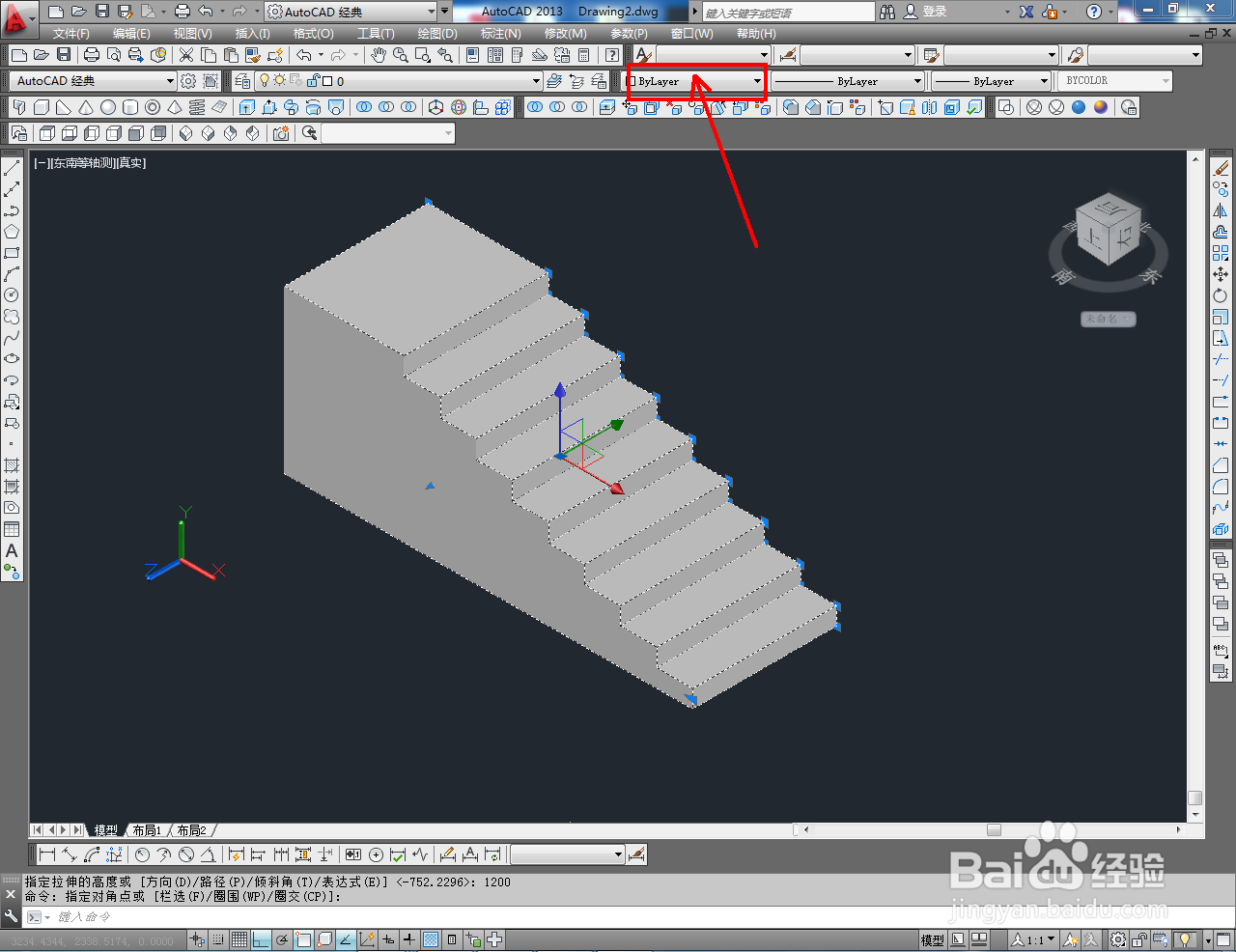 CAD楼梯模型制作教程