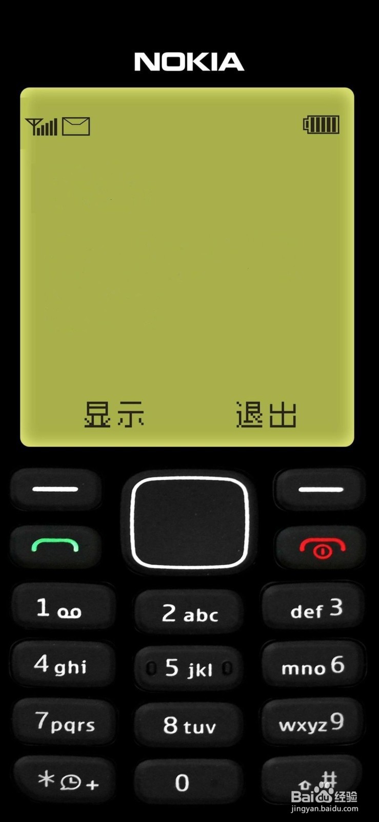 iphone假装诺基亚壁纸
