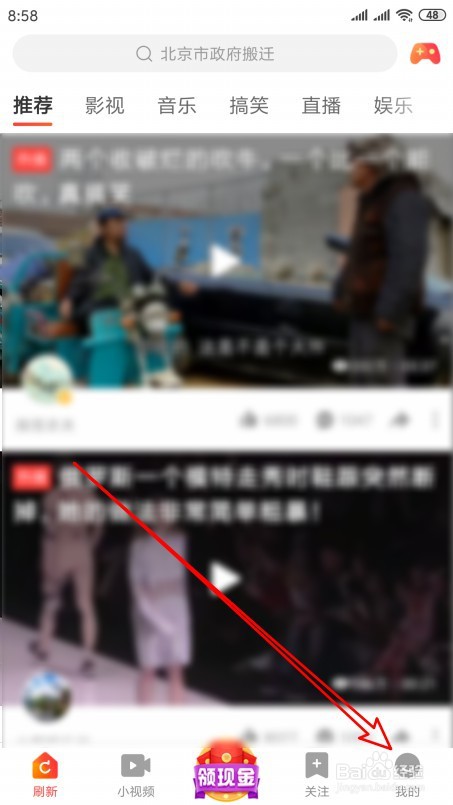 好看视频如何设置视频播完自动播放下一个