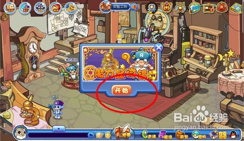 洛克王国魔力显微镜怎么玩呢？