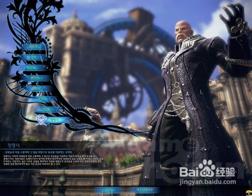 TERA人类剑斗士如何完成转职三