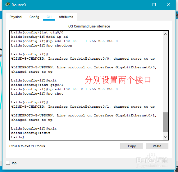 如何提高网络的治理能力
