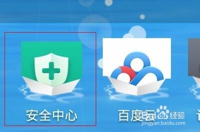 <b>小米手机设置应用程序开机自启动或不启动</b>