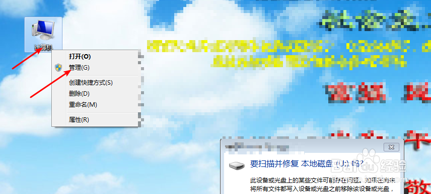 怎么查看笔记本电脑硬盘多大