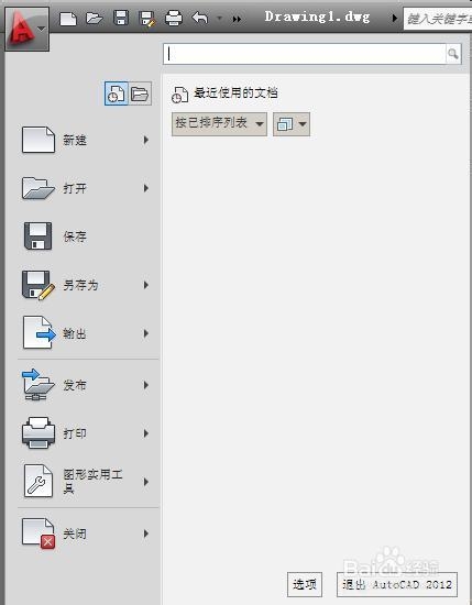 CAD绘图仪管理器放在哪个文件夹