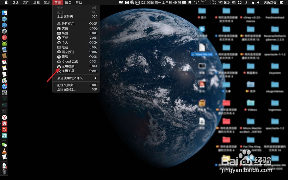 怎么清除苹果笔记本上vlc播放器的记录