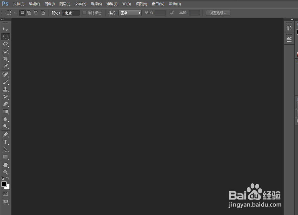 ps中怎么修改画布大小?