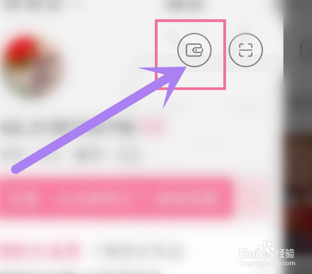 哔哩哔哩如何充值B币