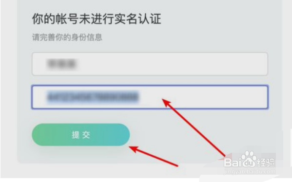 和平精英健康系统怎么解除