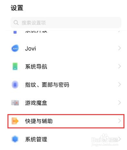 OPPO K9x 怎么设置开启智能提醒