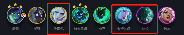 云顶之弈六破薇恩怎么玩