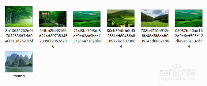 怎么更换win7的桌面背景。