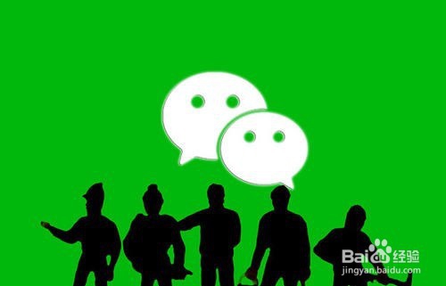怎样把好友拉进微信群