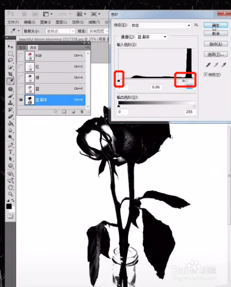 PS如何快速精细抠图？