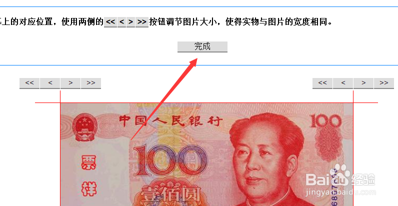 没尺子怎么量东西