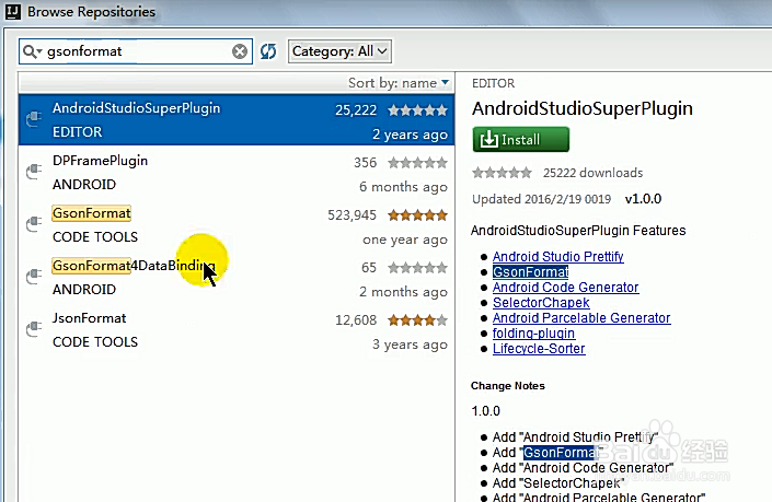 IntelliJ IDEA中如何安装插件