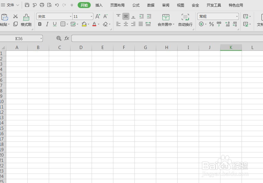 WPS表格如何在合并的单元格中加入斜线？