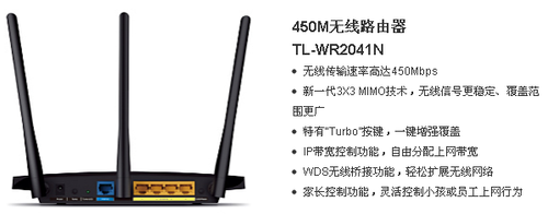 手机和平板wifi信号弱怎么办