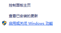 win10自带虚拟机Hyper-V如何新建虚拟机
