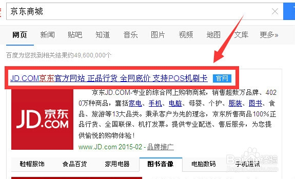 京东上如何查看取消订单