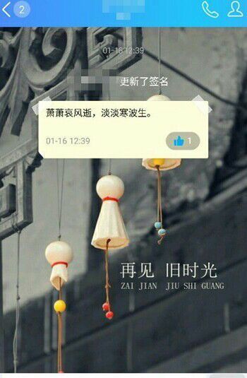 QQ怎么设置全部,聊天背景。到哪里设置