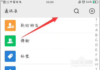 微信怎样查找所有交易记录