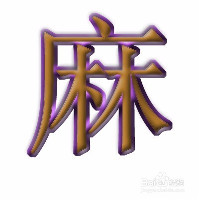 给