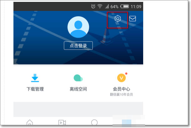手机迅雷种子在哪个文件夹，手机默认。