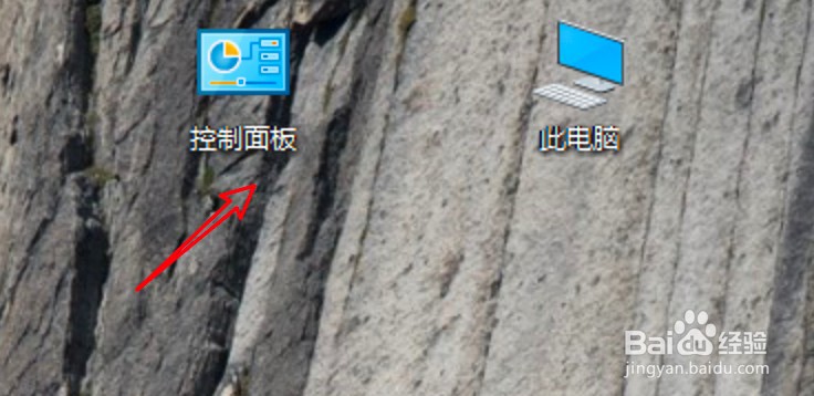 华为电脑怎么卸载电脑上的软件