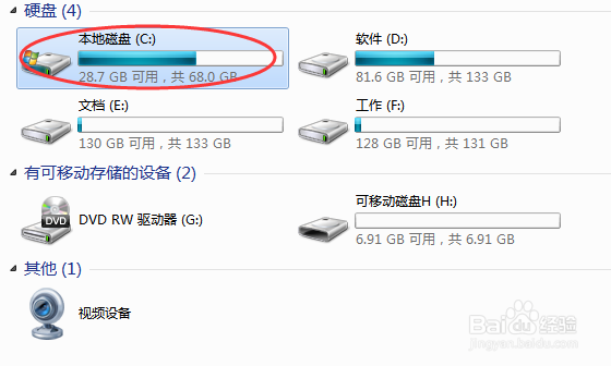 怎么清理我们电脑的磁盘