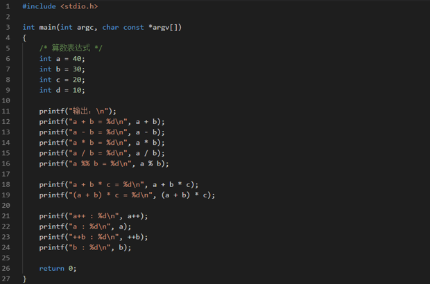 C，C+和C++它们有什么区别