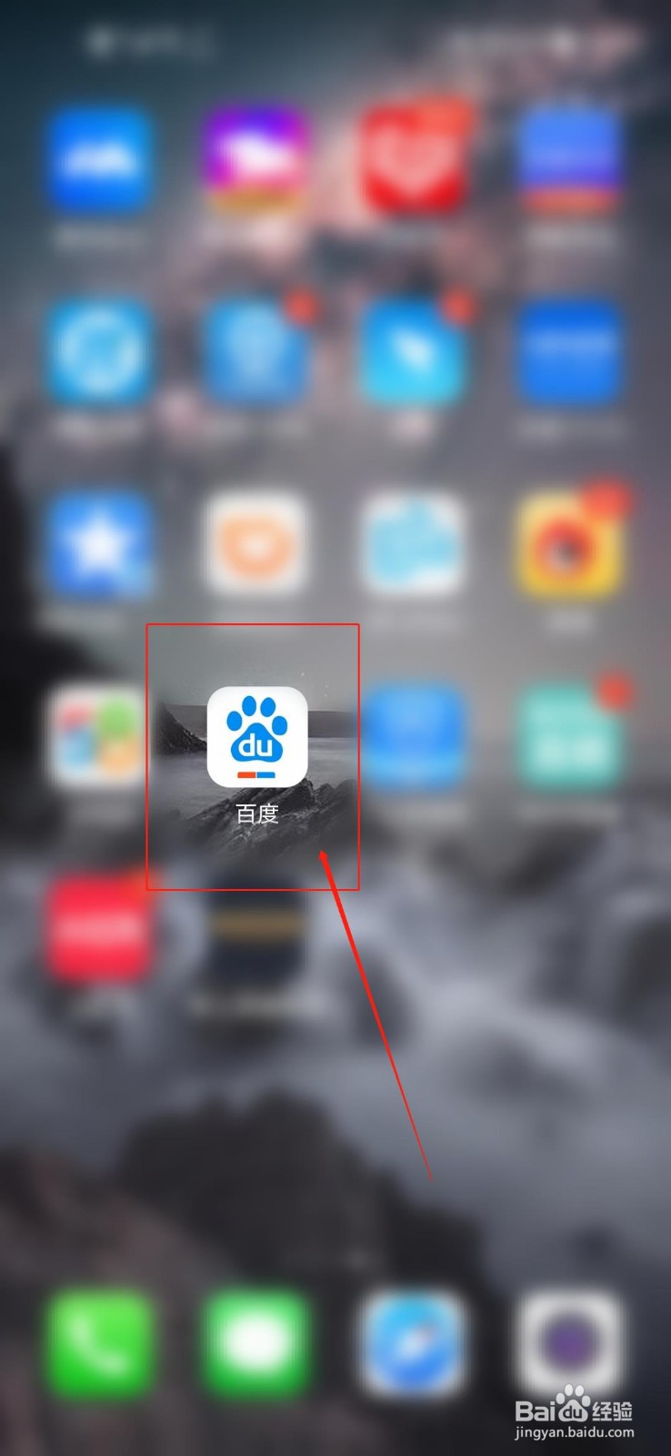 户籍邮编怎么查询