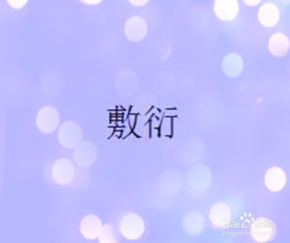 恋爱中男女之间的暗号