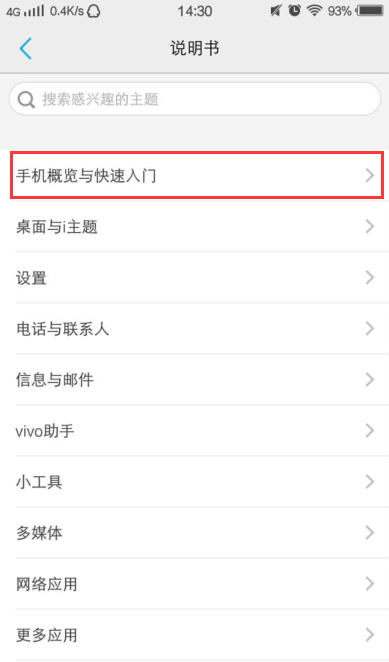 vivox6内存卡和两个SIM卡怎么装
