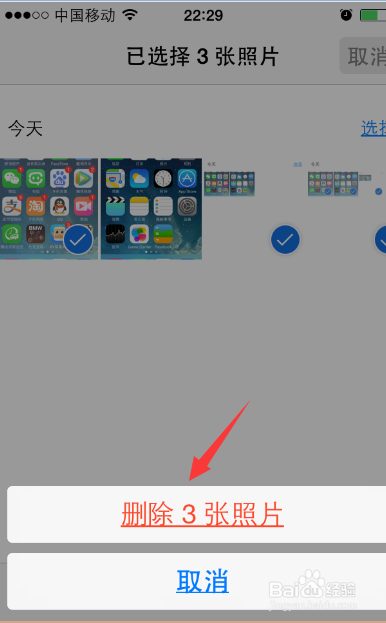 iPhone6存储空间不够，苹果手机空间不足怎么办