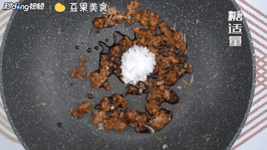 家常豆腐怎么做