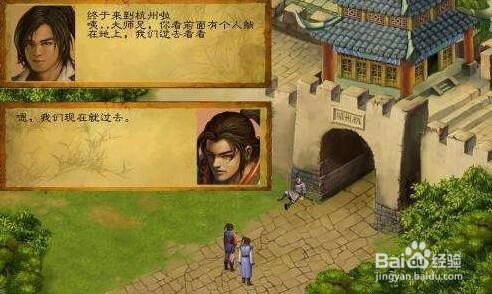 武林群侠传变态公益服哪里玩