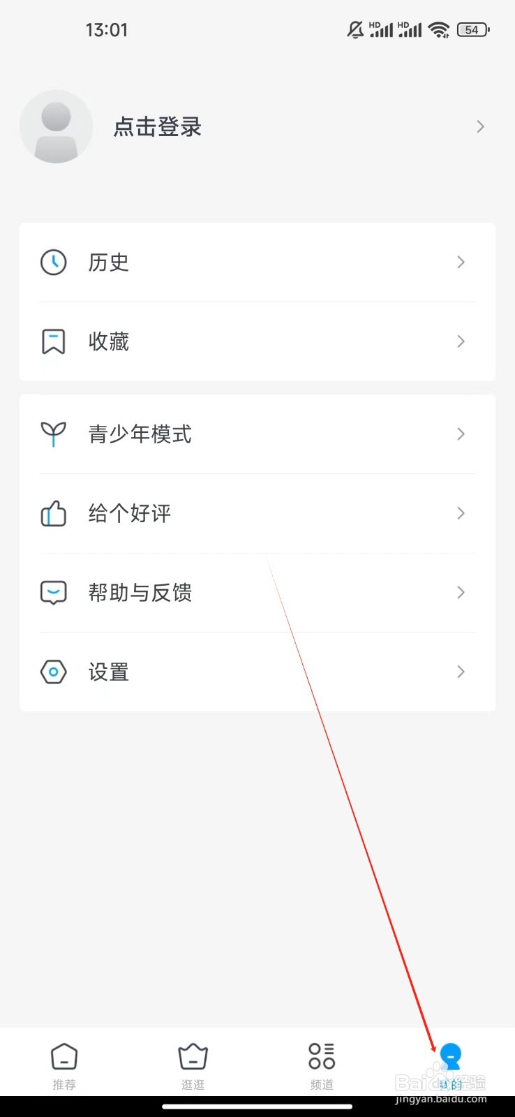 今日影视大全如何查看观看视频一直无法加载