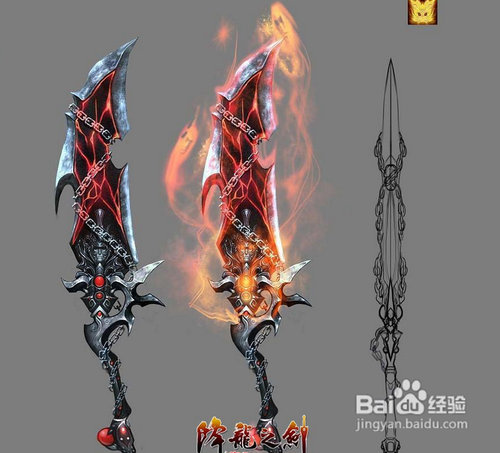 《降龙之剑》教新手如何选择职业