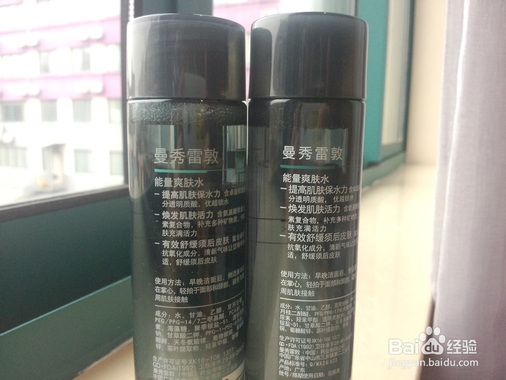 曼秀雷敦真假辨别（图示）