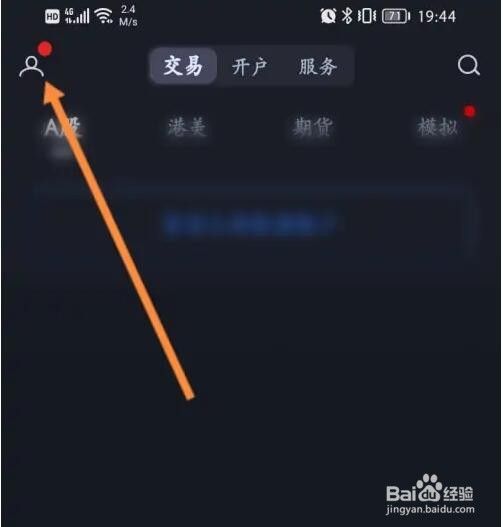 大智慧参与的课堂怎么查看