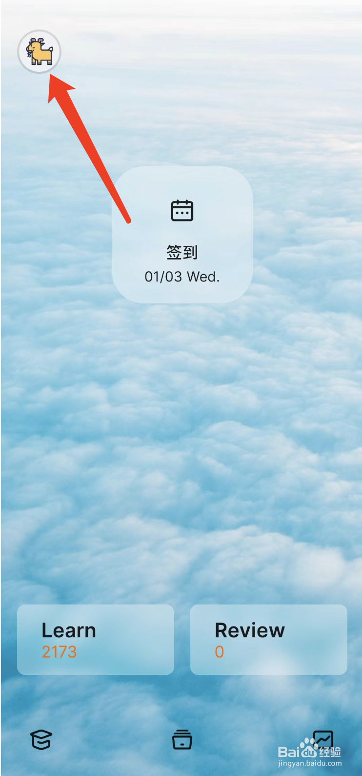 不背单词APP如何设置关闭自动发音