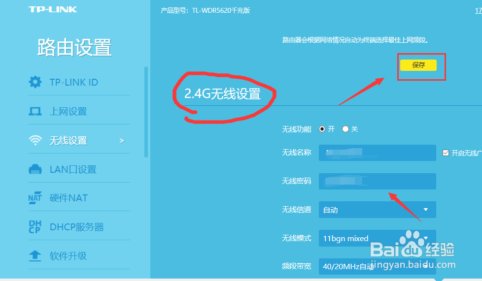 手机能连接wifi电视机连不了怎么办