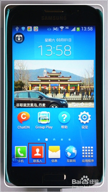 怎样查手机是不是行货