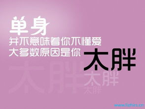 怎样才能减肥
