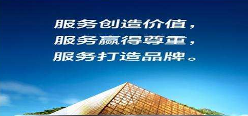 怎样做物业经理