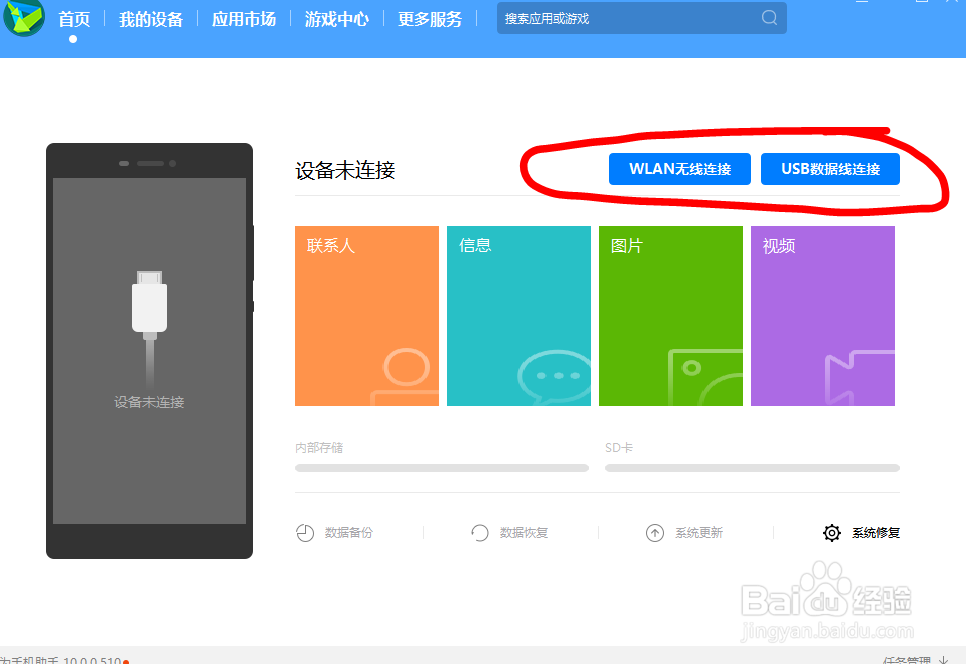 华为手机卡在开机界面开不开机怎么办