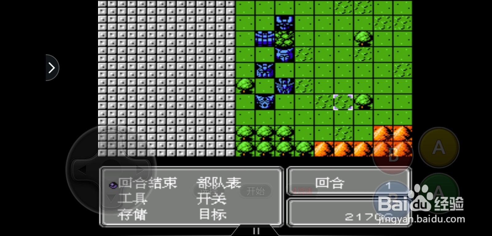 第二次机器人大战地雷怎么使用