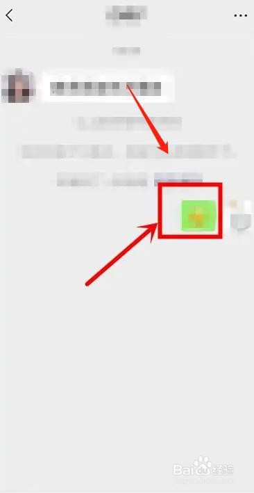 微信聊天时不小心撤回消息如何恢复